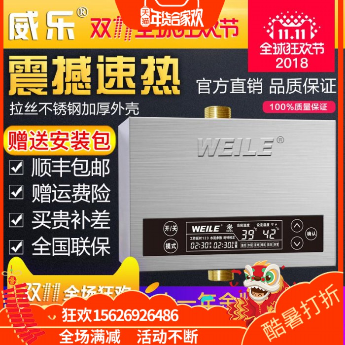 3德国威乐泵 