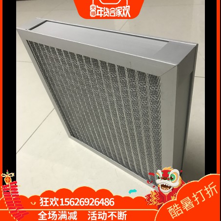 铝网初效空气过滤器 