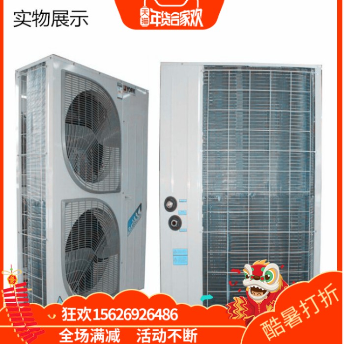 9约克新上市水机YVAG033RSE 
