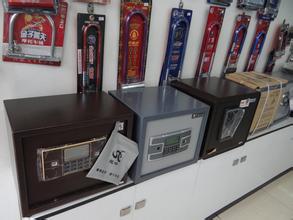 @乐亭开锁@ 