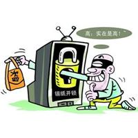 乐亭开锁 