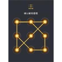 ~乐亭开锁~ 