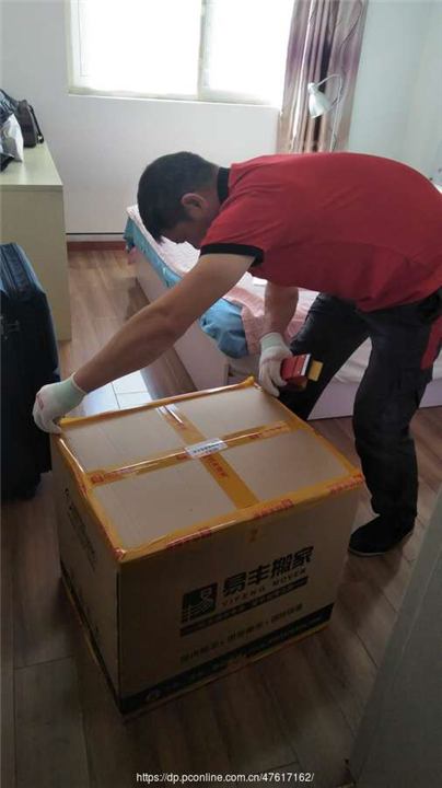 蚌埠搬电脑电话