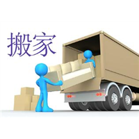 蚌埠搬家
