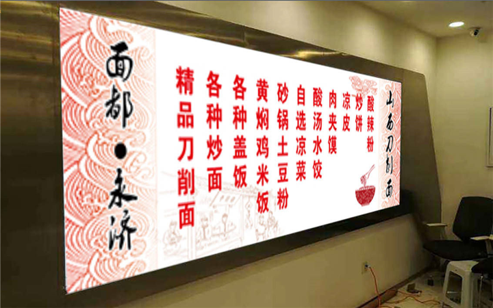 北京LED安装生产制作动感灯箱厂家