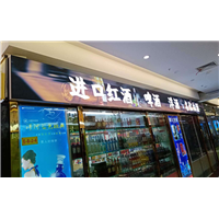 北京动感灯箱卡布灯箱广告牌灯箱厂家哪家好 
