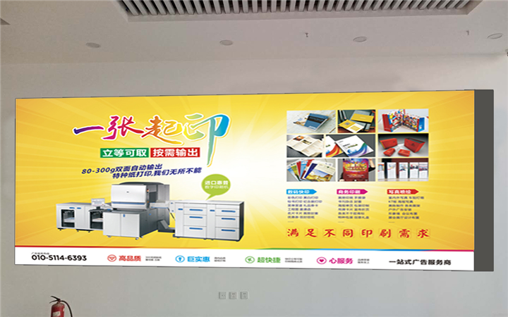 北京动感灯箱卡布灯箱拉布灯箱 