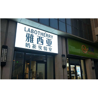 北京动感灯箱卡布灯箱哪家好