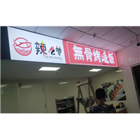 北京动感灯箱卡布灯箱哪家好 