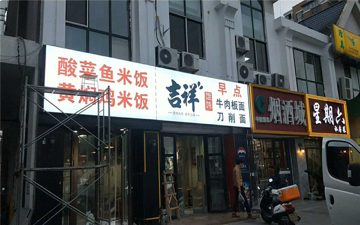 LED灯箱动感灯箱卡布灯箱专业制作厂家 