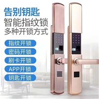 淮南开保险柜 