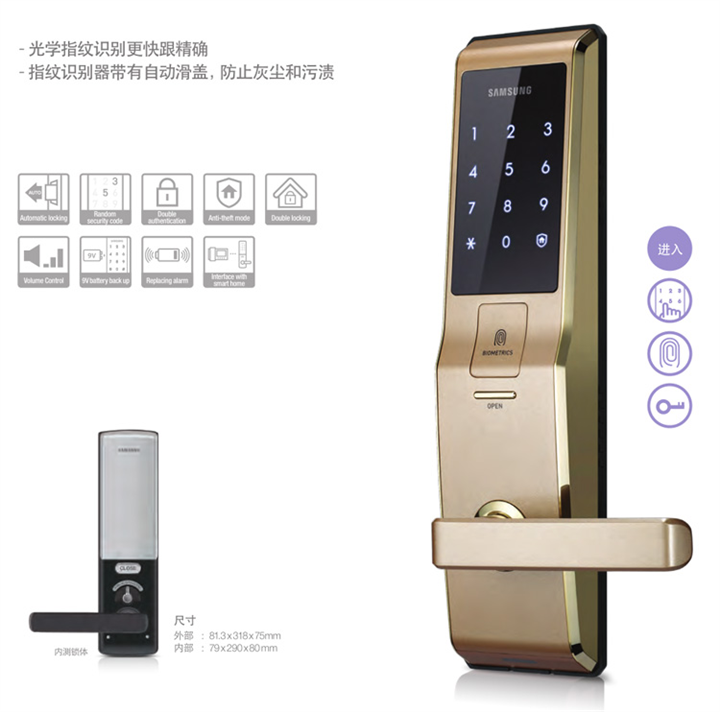 淮南高档指纹锁 