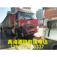 青海汽车搭电丨青海道路救援电话