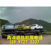 高速路上没油了怎么办--青海送油电话