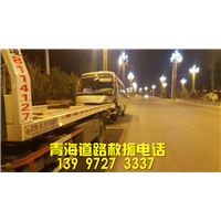 青海高速救援丨青海高速送油