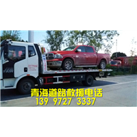 西宁高速送油丨西宁高速路上换胎