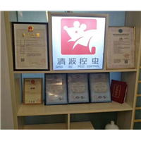 宜兴灭蟑螂公司