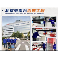 森家环保 北京电视台甲醛治理