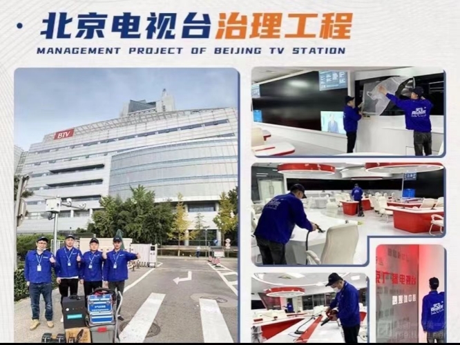 森家环保 北京电视台甲醛治理