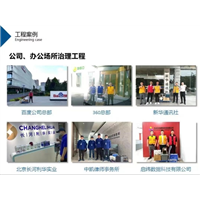洛阳工装甲醛检测治理