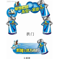 济南公寓灭四害公司 