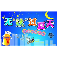 山东家庭灭跳蚤 