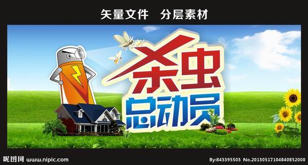 聊城灭老鼠/学校毒鼠站/除四害哪里有 