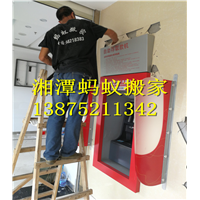 湘潭设备搬迁|湘潭办公室搬迁 