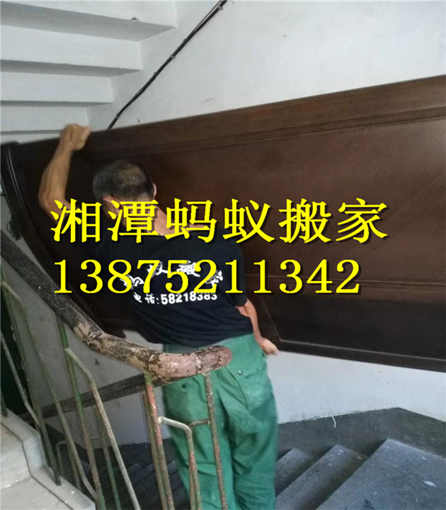 湘潭搬钢琴|湘潭搬迁 