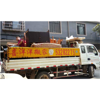 湘潭搬家公司 