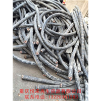 重庆收购废旧物资