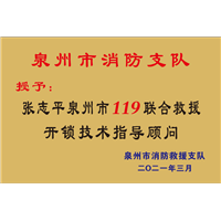 安溪开锁