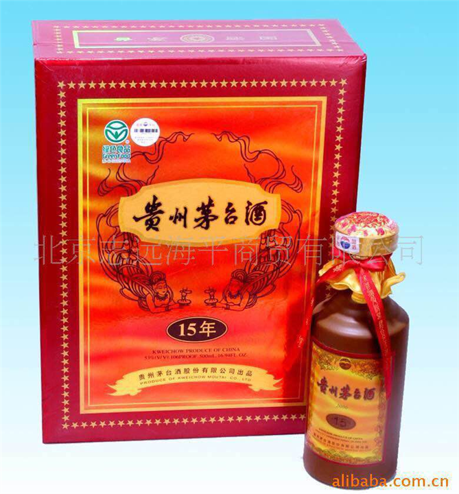 西安烟酒回收