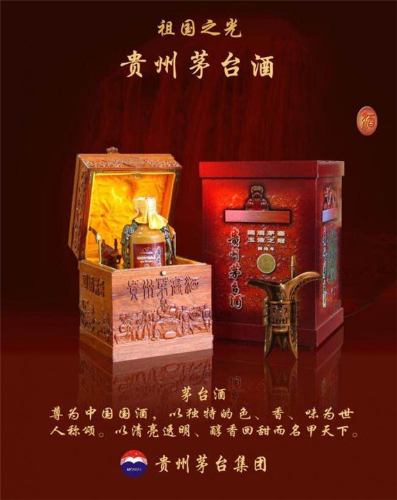 西安烟酒回收