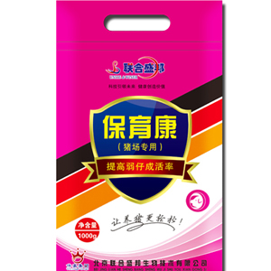 保育康 
