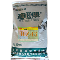 黑金刚肉种鸡料 