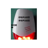 声光报警器 