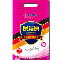 保育康 