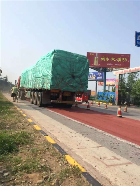 西安彩色路面 