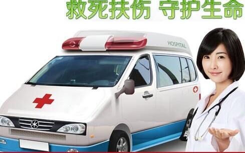 宁波120救护车出租  有专业医生和护士跟救护车出诊 