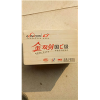 成武开锁公司 