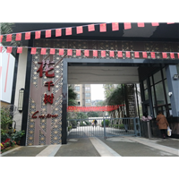 彰泰花千树小区--桂林除甲醛