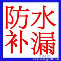 东莞屋面防水 
