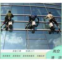 东莞高空作业外墙清洗