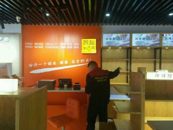 连云港甲醛检测_连云港甲醛治理 