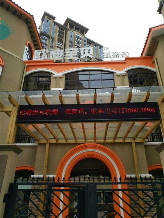 欧迪宝贝幼儿园--鹰潭除甲醛