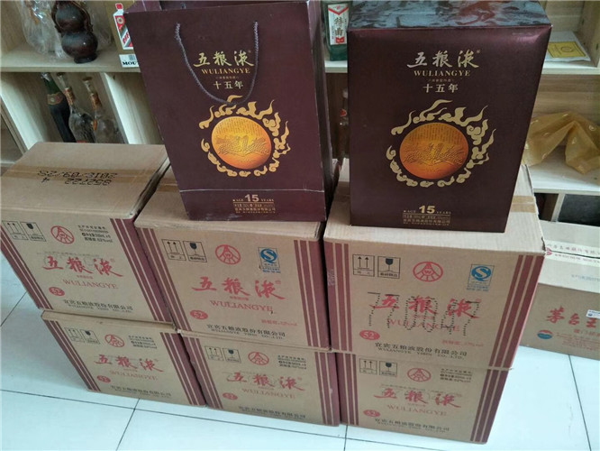 滕州附近哪里有上门回收茅台的