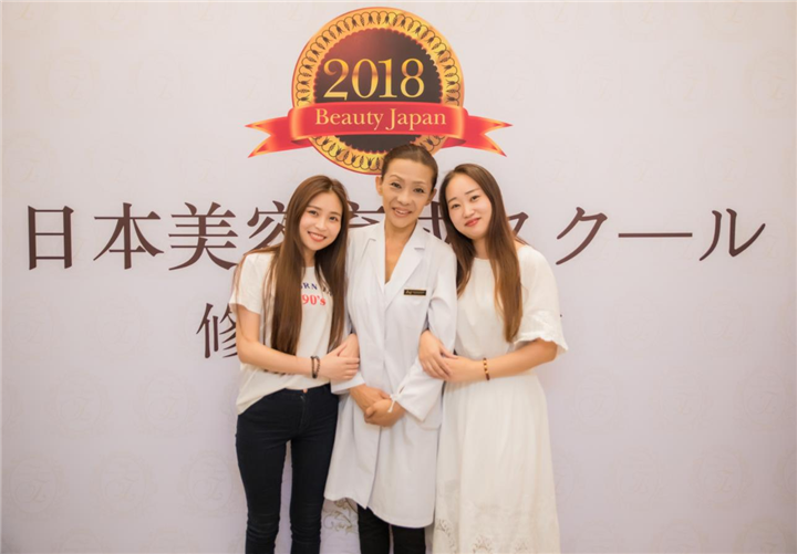日本皮肤管理中心 
