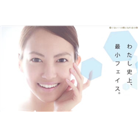 赴日皮肤管理 