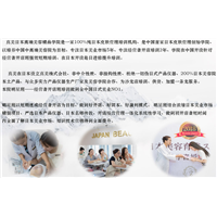 日式皮肤管理培训 